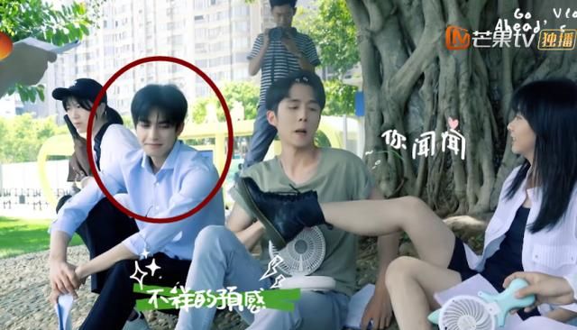 谭松韵抬脚给张新成闻鞋,谁注意宋威龙眼神?素质装不出来