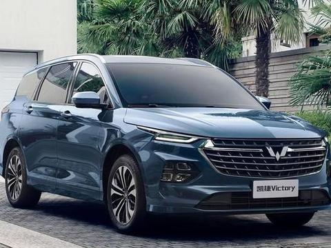 五菱凯捷定位于MPV，外观神似SUV，外观设计一改家族传统风格