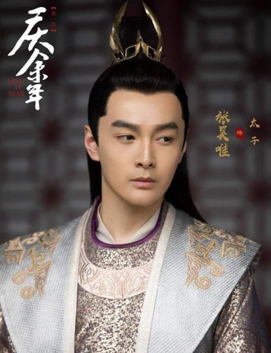 的主人公是在大热电视剧《庆余年》当中饰演太子李承乾的演员张昊唯