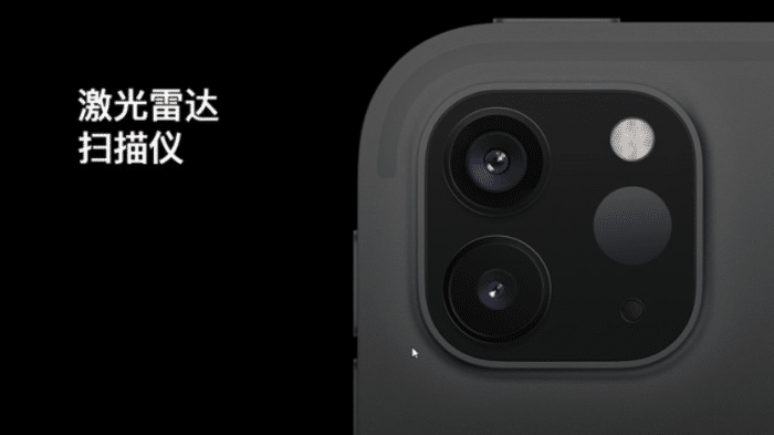 激光雷达传感器iphone 50ef-iytwsca1789801.png