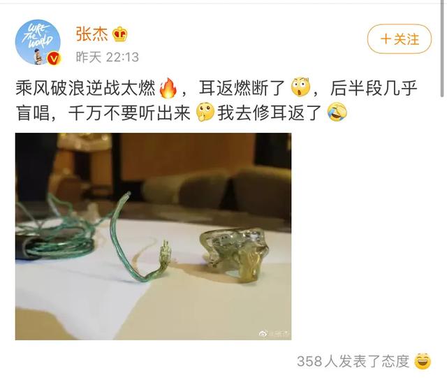 《乘风破浪的姐姐》成团夜成灾难夜，假唱、尬聊都占齐了