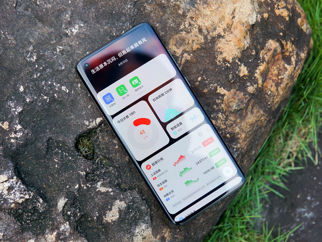 安卓12比安卓11提升 846f-iytwsca5409377.jpg