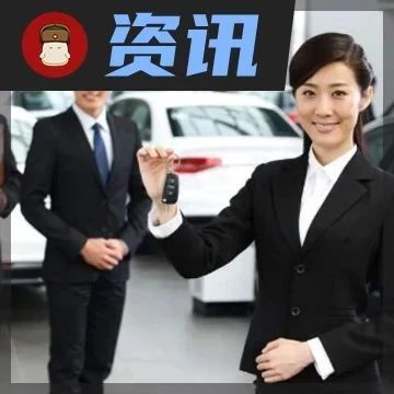 经销商库存高压+传统淡季，是买车的好时机吗？