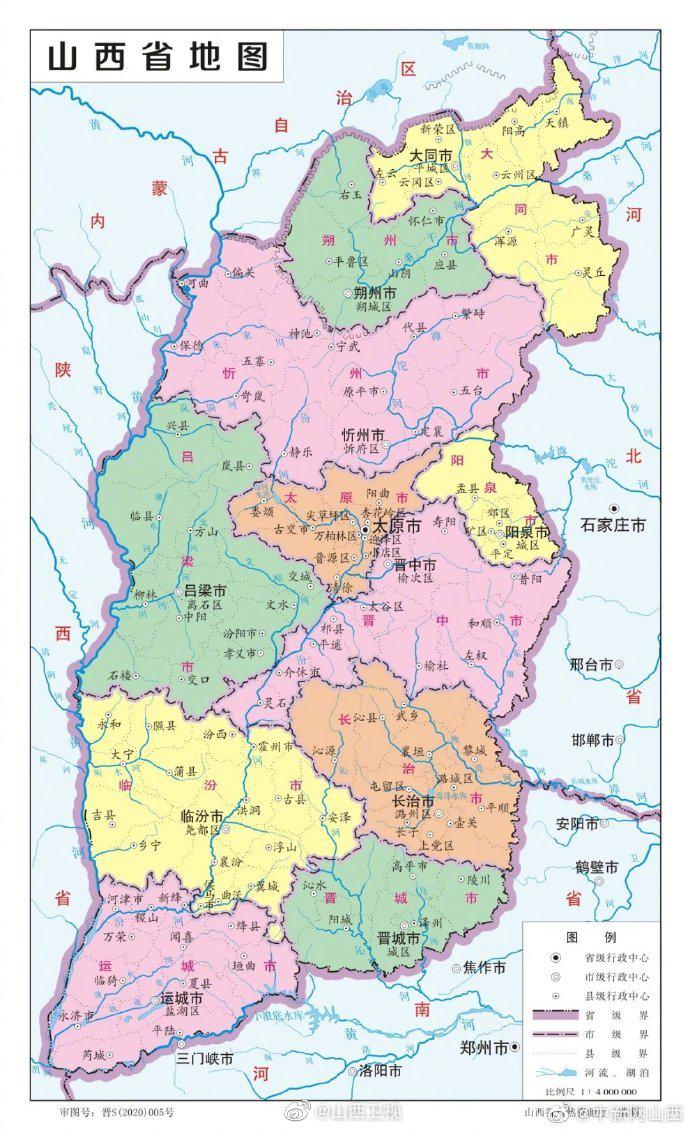 2020版山西省标准地图发布