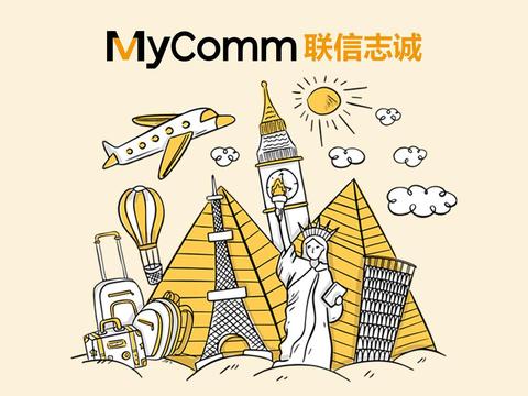 MyComm助力顺意达航空搭建呼叫中心，为旅客带来说走就走的旅行