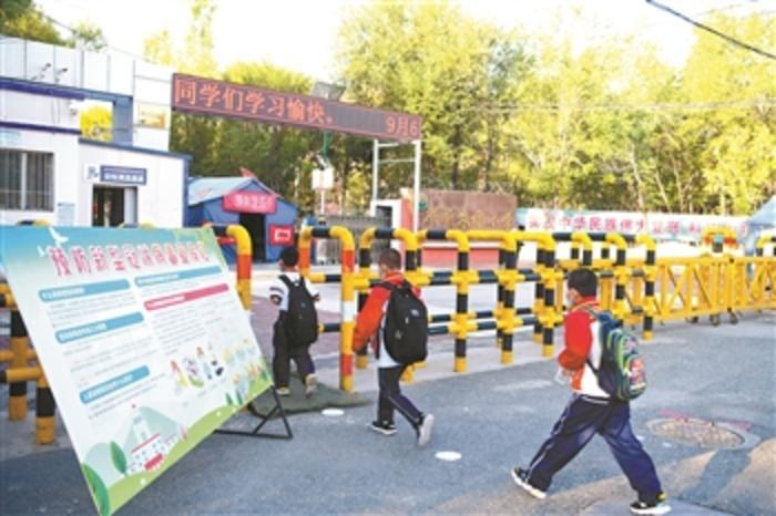 新疆中小学开学了