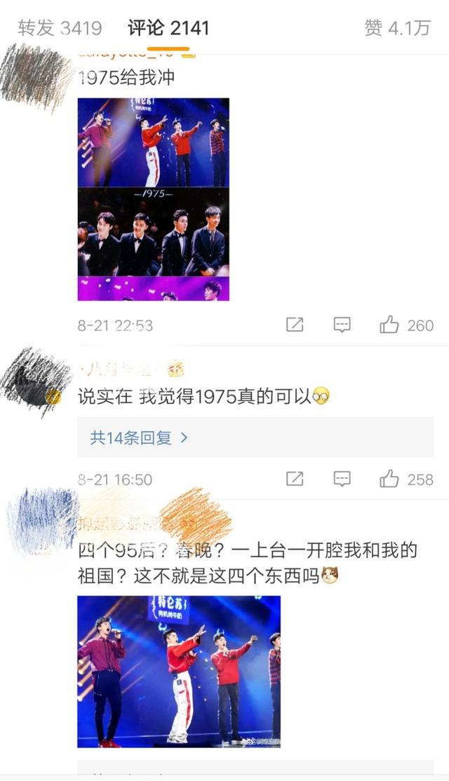 2020优秀少年团成团_明星势力组合榜:硬糖少女超过R1SE,时代少年团优秀