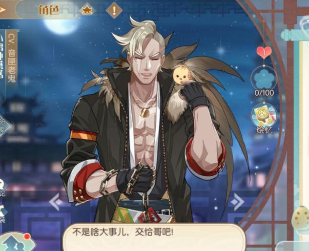 食物语食魂排名2020_食物语3个满嘴方言的食魂,杨枝甘露口音难懂,听到它