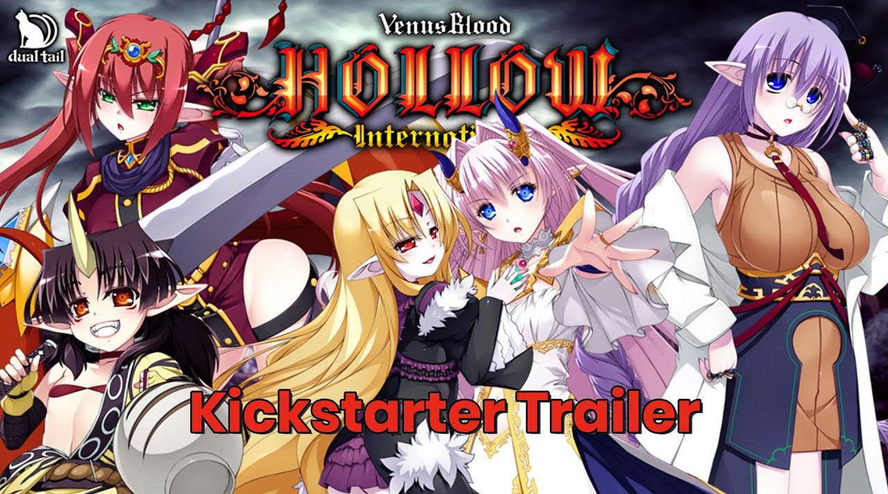 venusblood百科,venusbloodhollow 经典触手游戏《venusblood hollow 国际版》众筹开启