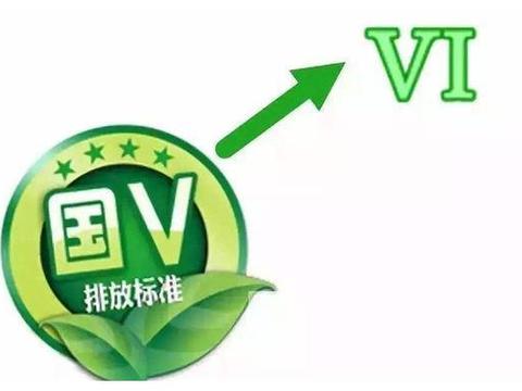 国六还没多久国七就快要来了？车主车商都苦恼：这也太快了吧！