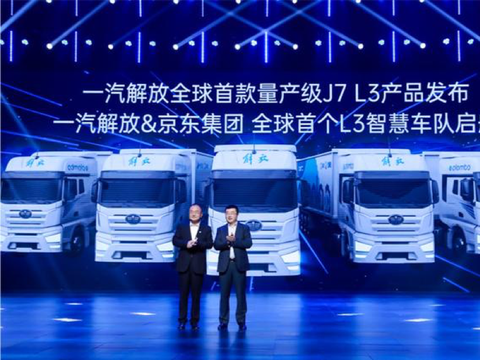 打造新业态产业集群！解放怎样探索新技术、新模式、新市场？