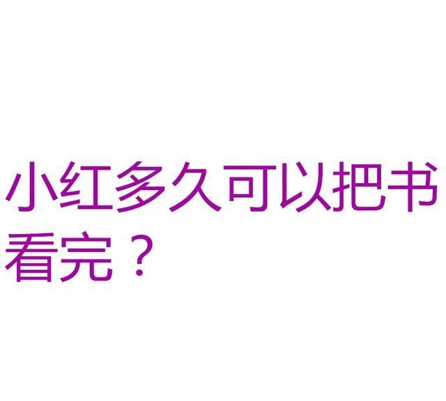小学数学应用题 正反比例问题
