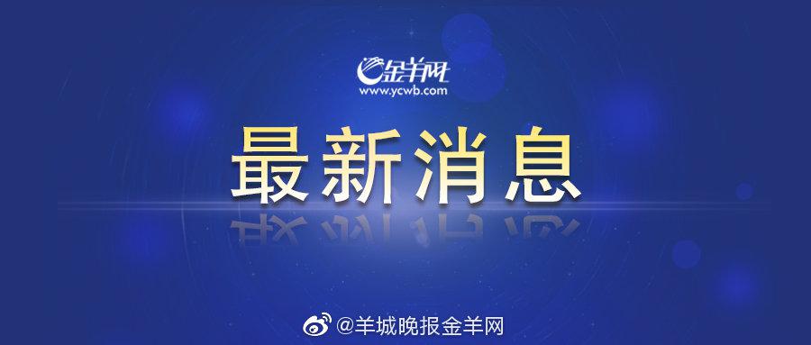 广东省专科院校排名_志愿填报参考!近3年广东本科/专科院校投档情况汇总(2)
