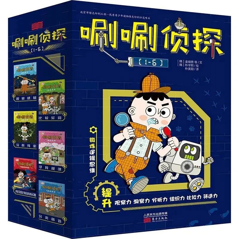 银河系正在解体？美科学家发现：银河系旋臂已发生“断...