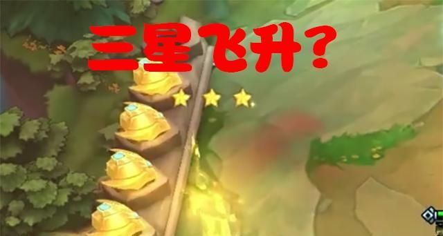 云顶之弈S4:月神六刺偏门吃鸡!厄斐琉斯暴击破千团伤破万(图6)