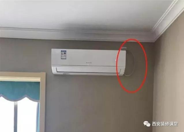 难看的挂机空调管线,怎么做隐藏?
