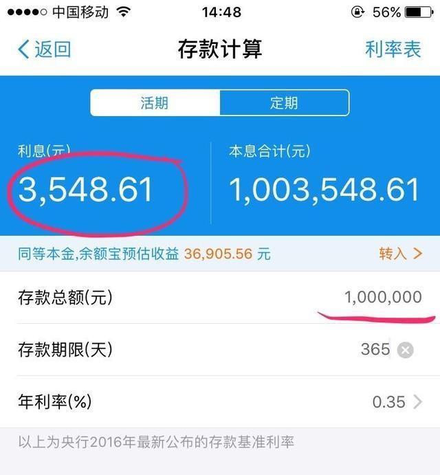 如果手机主人遭遇横祸,那支付宝里的钱该怎么办?