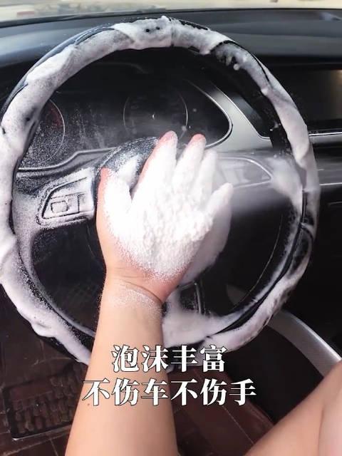 视频：多功能泡沫清洗剂