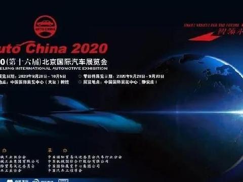 “不走寻常路”的新造车势力，将成为本届北京车展最大期待