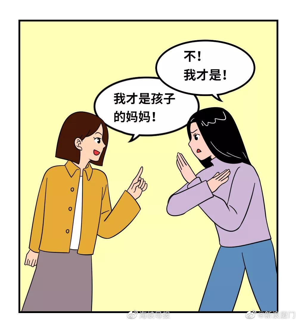 谁才是孩子的妈妈？全国首例同性伴侣争抚养权案 厦门法院判了