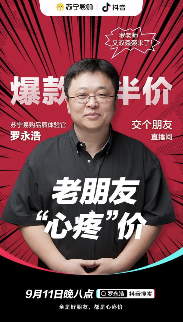 食品教育脱口秀台词,食品教育脱口秀台词大全