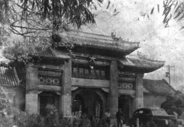 2020河南公办大专排名2020河南专科大学最新排名(2)