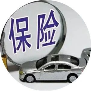 重磅！车险9月19日起实施新规，有大变化！桂林车主速看！