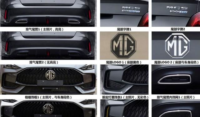 三代名爵6还没捂热,名爵5就来了!又是一款高颜值轿跑