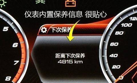 车子说需要保养，但不是公里数，你能推迟吗？