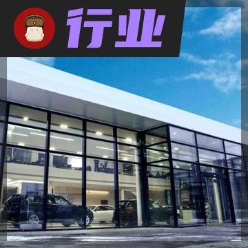 后疫情时代车市持续回暖，经销商却仍肩压两座大山？