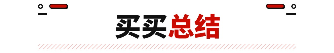 14万不到 这款全新车型做到了6秒破百