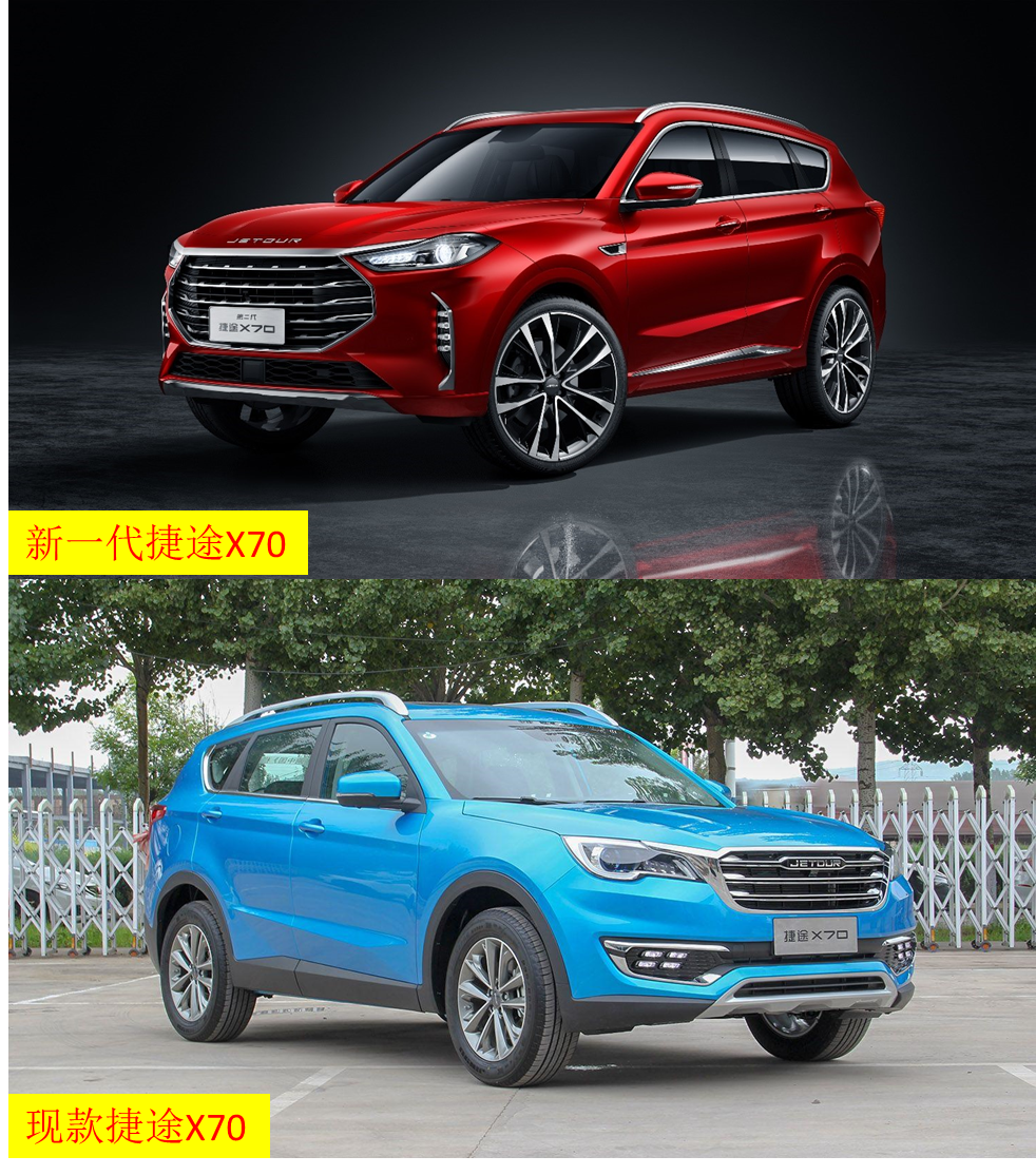 中型SUV“性价比之王”,第二代捷途X70来袭,注定是销冠?