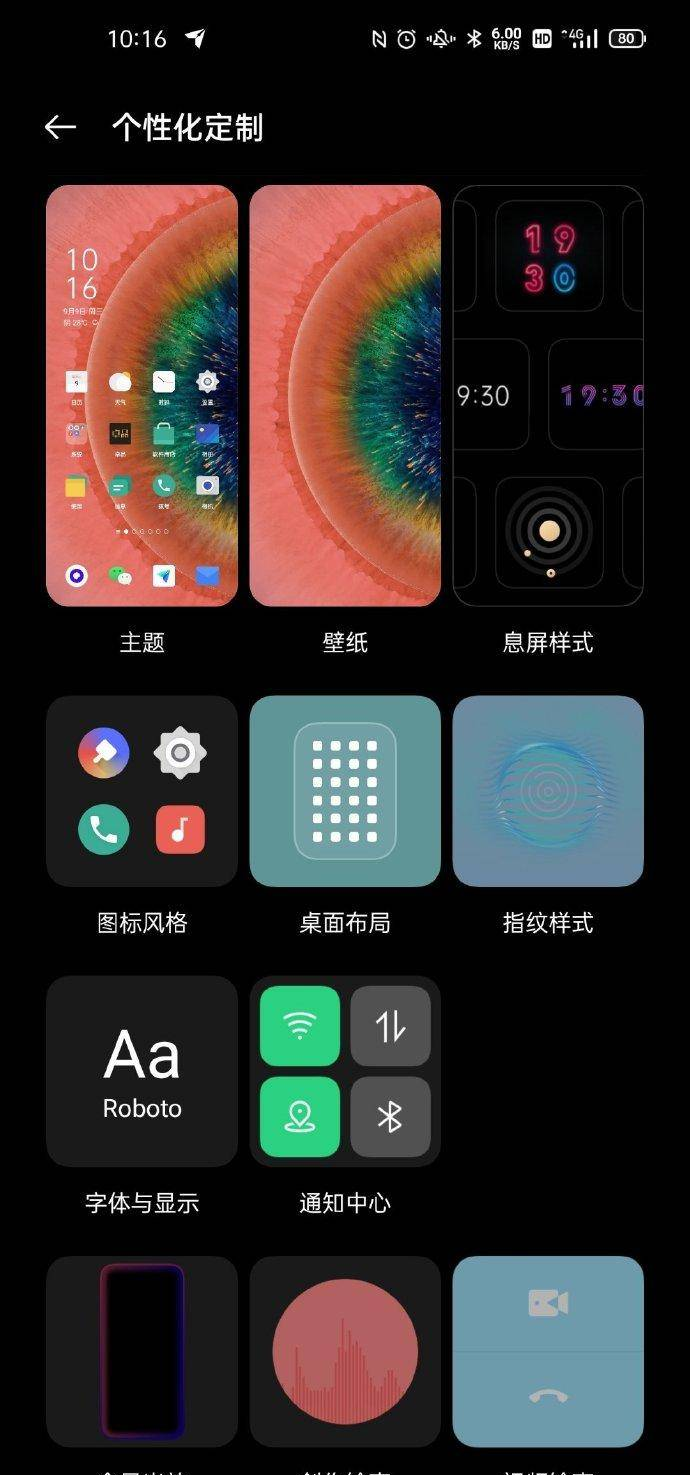 coloros 11公测版初体验,这几个实用的功能深得我心__财经头条