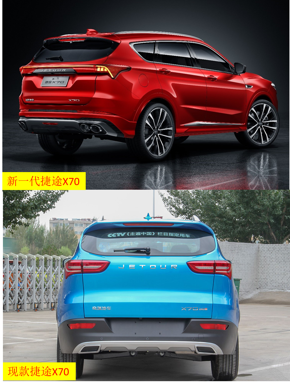 中型SUV“性价比之王”,第二代捷途X70来袭,注定是销冠?