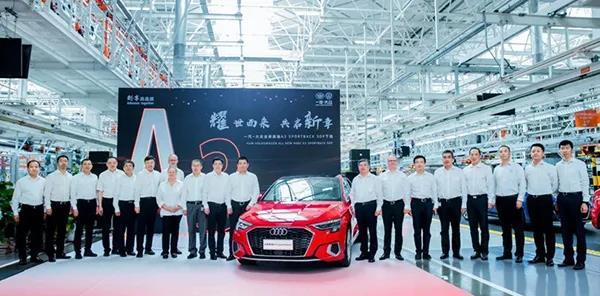 车闻联播:全新奥迪A3两厢版下线,现代伊兰特“回归”