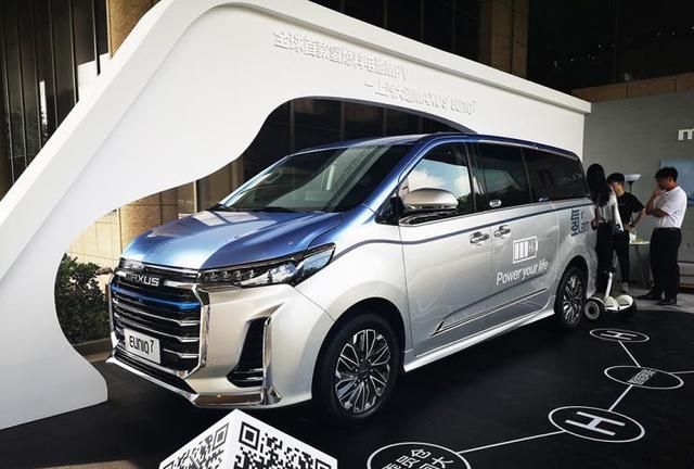 搭燃料电池系统 上汽MAXUS EUNIQ 7首发