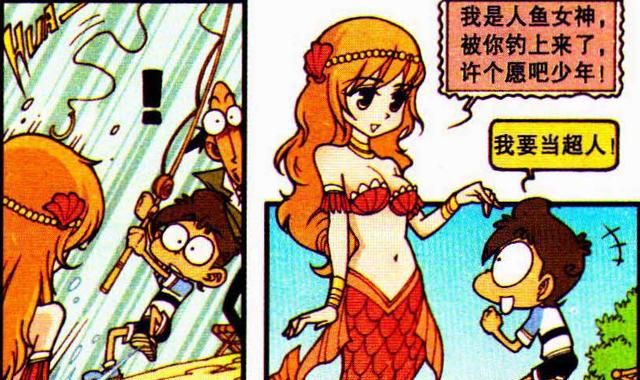 星太奇古老师垂钓奋豆父子也来捕鱼美人鱼让星太奇变超人