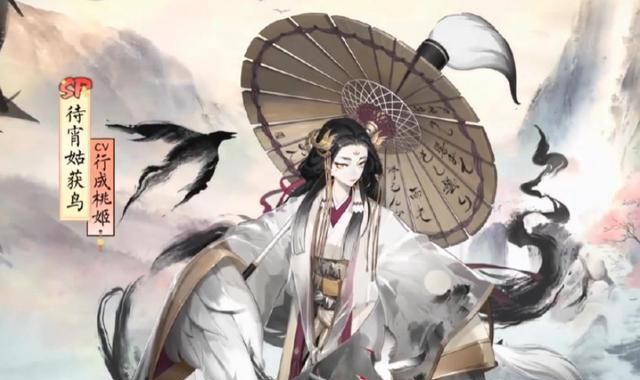 阴阳师sp姑获鸟技能图标公开 回归传统 三个技能类似sr姑姑
