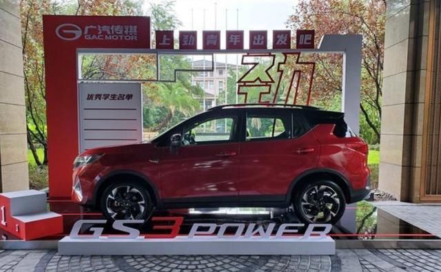 广汽传祺GS3 POWER实车曝光 将于9月19日开启预售