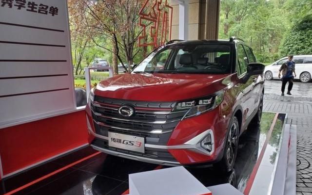 广汽传祺GS3 POWER实车曝光 将于9月19日开启预售