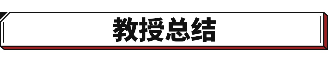 15万级全能车型!省油好开又保值 绝对不亏!
