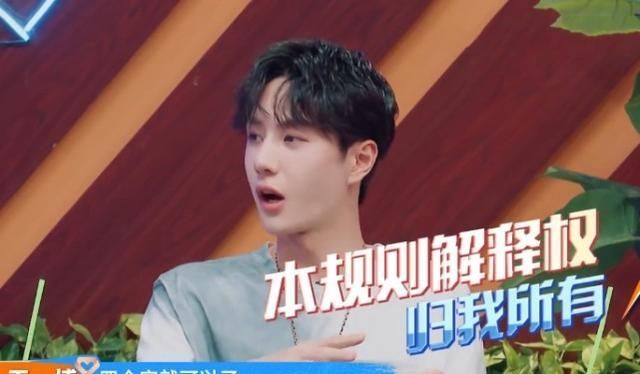 王一博成语接龙 顺口说出 爸爸妈妈 对面张萌的反应成焦点