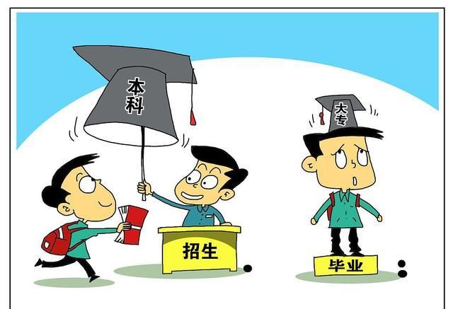 四川2020公办专科学_四川高考400多分能上什么大学30所本科所有公办专科