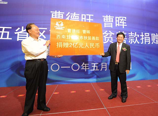 曹德旺:早料到2020年是拐点,提前把银行钱还了,趁早卖房子休闲区蓝鸢梦想 - Www.slyday.coM 曹德旺:早料到2020年是拐点,提前把银行钱还了,趁早卖房子休闲区蓝鸢梦想 - Www.slyday.coM