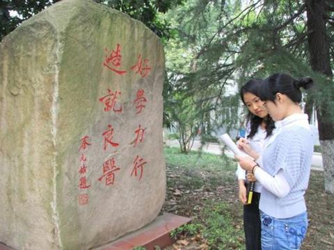 大数据分析了2740所大学的校训，我们“记不住”校训的原因找到了