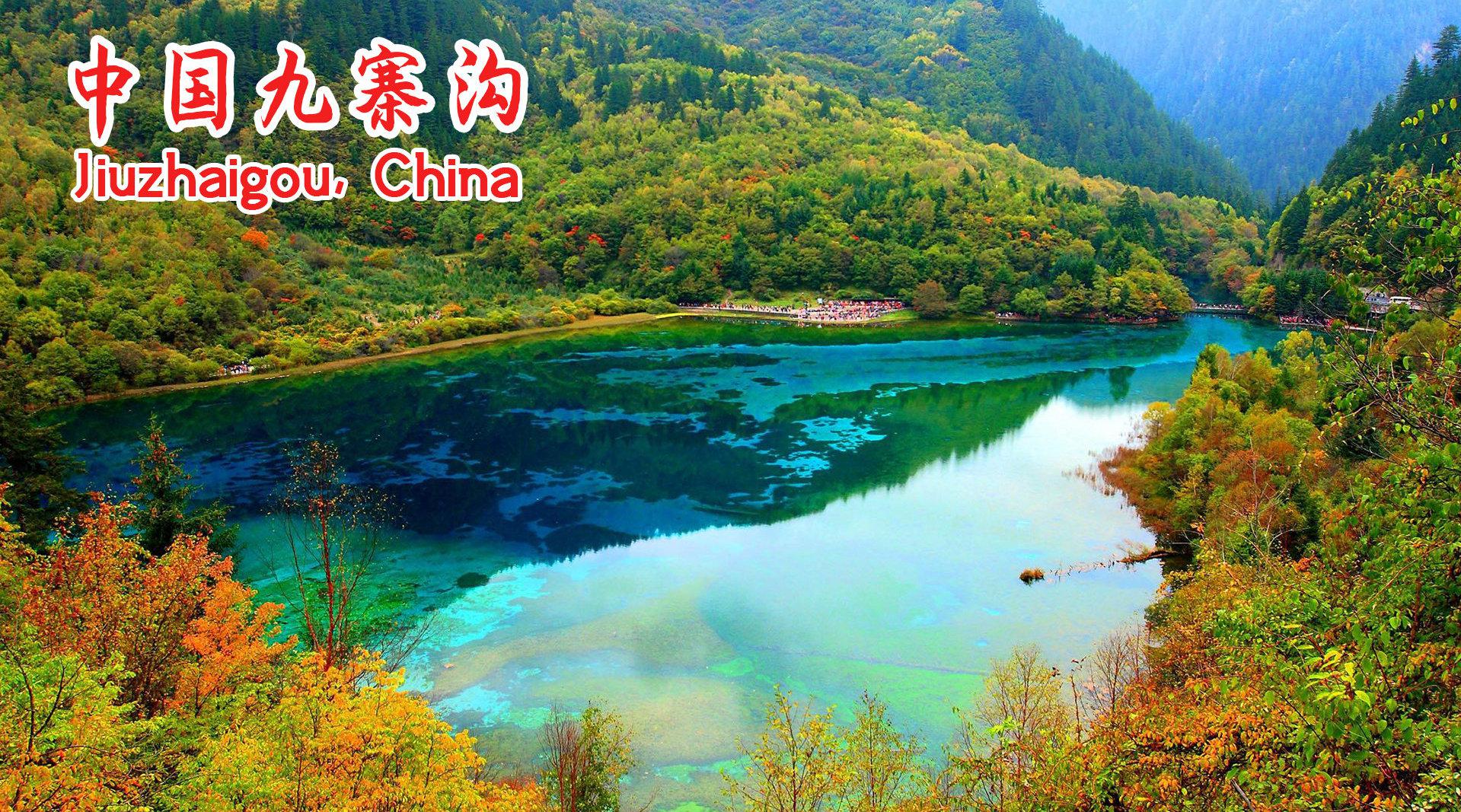 中国最像天堂的旅游景点……