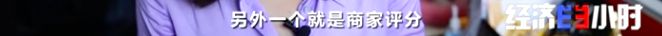 美团闪购生鲜果蔬业务负责人 辛洪红
