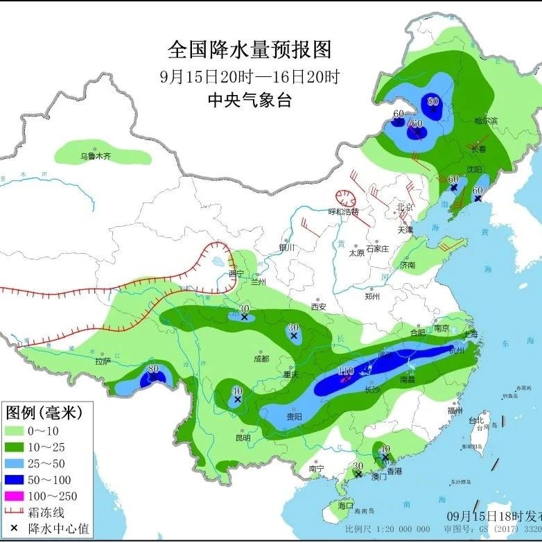 暴雨蓝色预警12省市区将出现大雨或暴雨 内蒙古 浙江 暴雨 新浪新闻