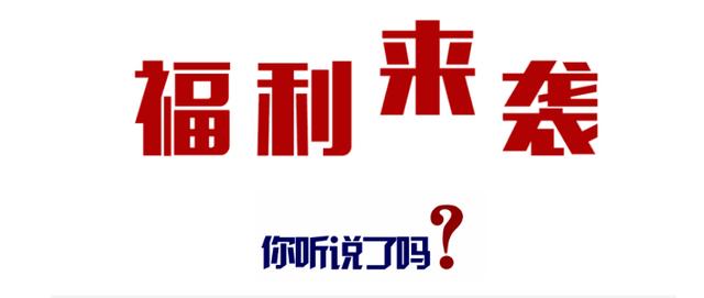 「海宁锦德哈弗」您的车展钜惠已到账 你还不买车？