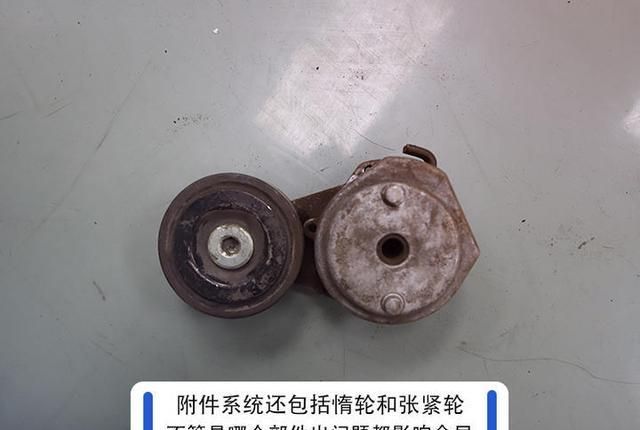 出车不常备附件系统套装?车坏半路后悔已晚